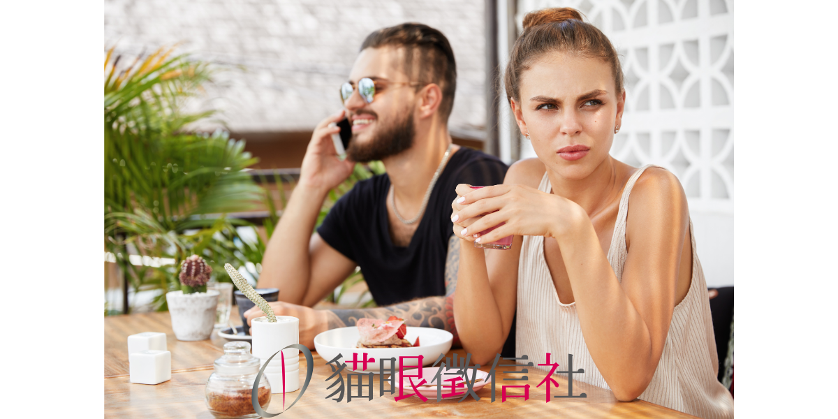 感情破壞費用