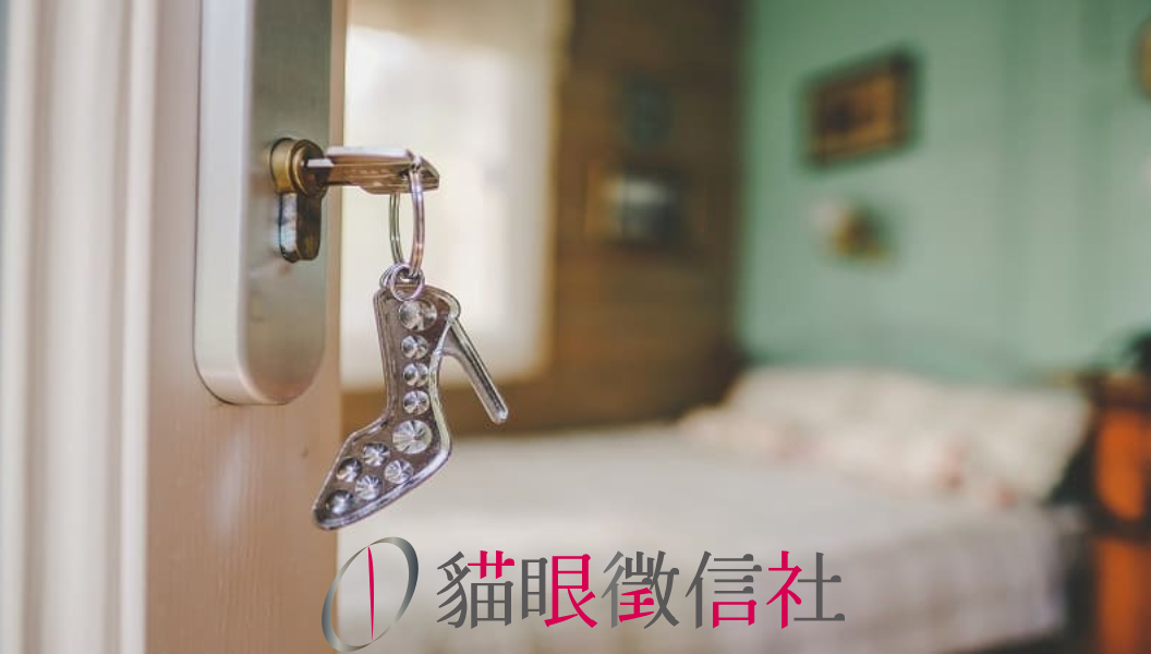 偷情與外遇差異