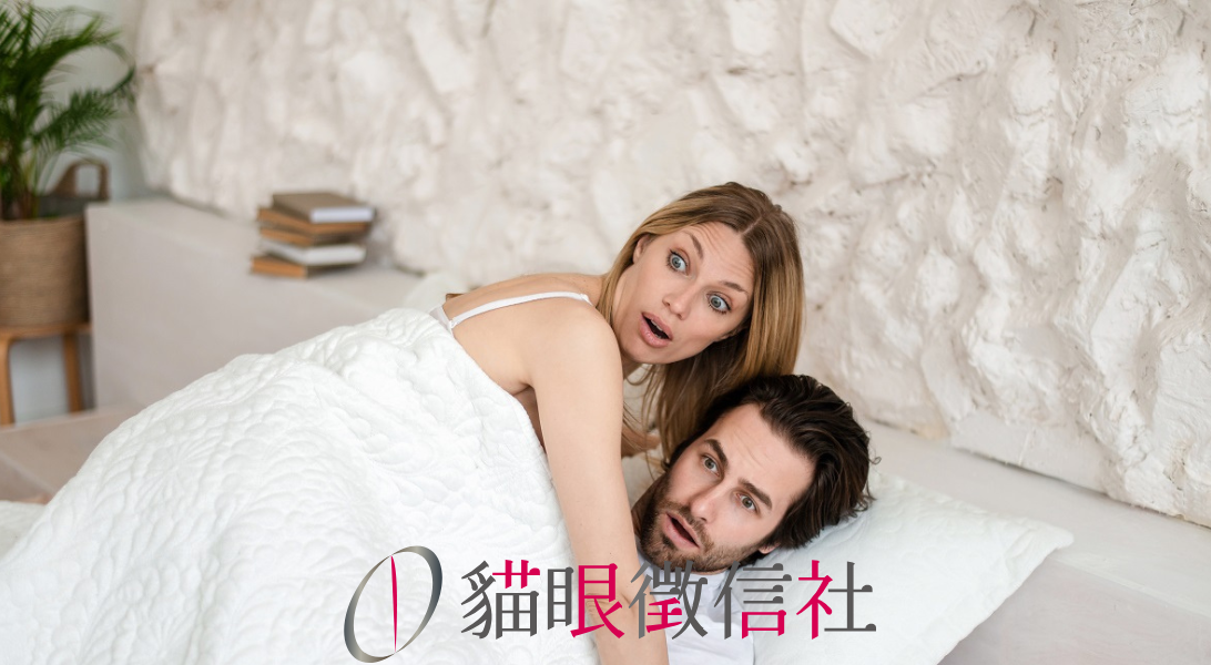 侵害配偶權的證據