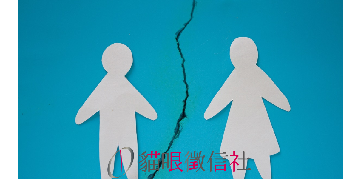 妨害家庭法律責任與賠償