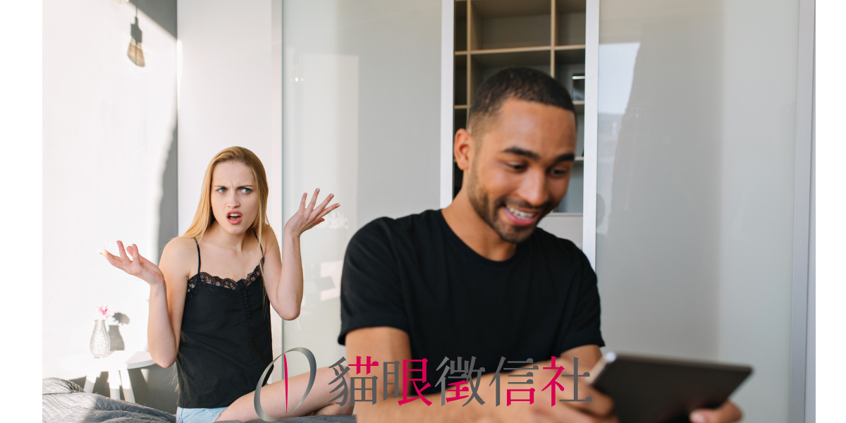 老公外遇法律應對方式