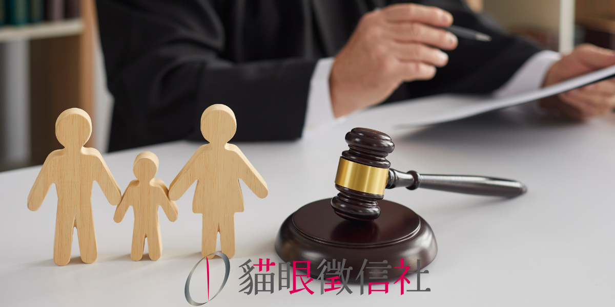 小孩監護權有哪些種類與形式？