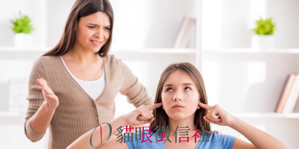 子女行蹤可以委託調查嗎?會犯法嗎?