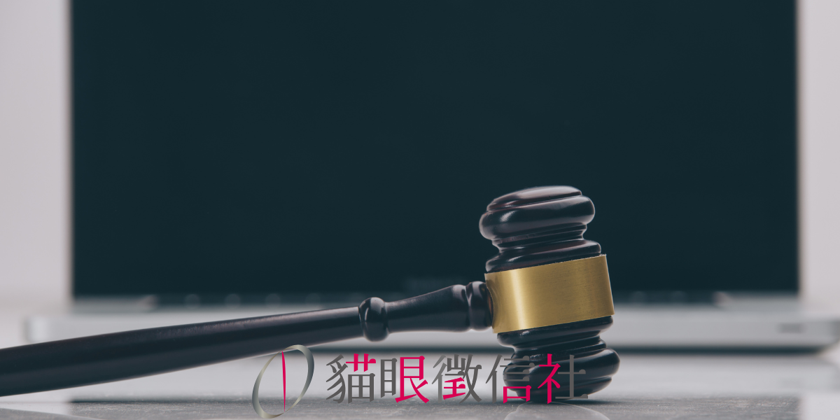 徵信社如何協助進行侵權調查?