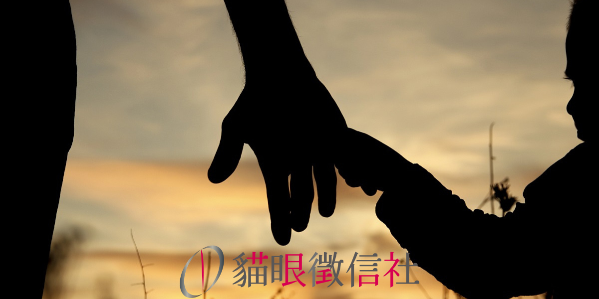 「外遇生子報戶口」流程與文件準備