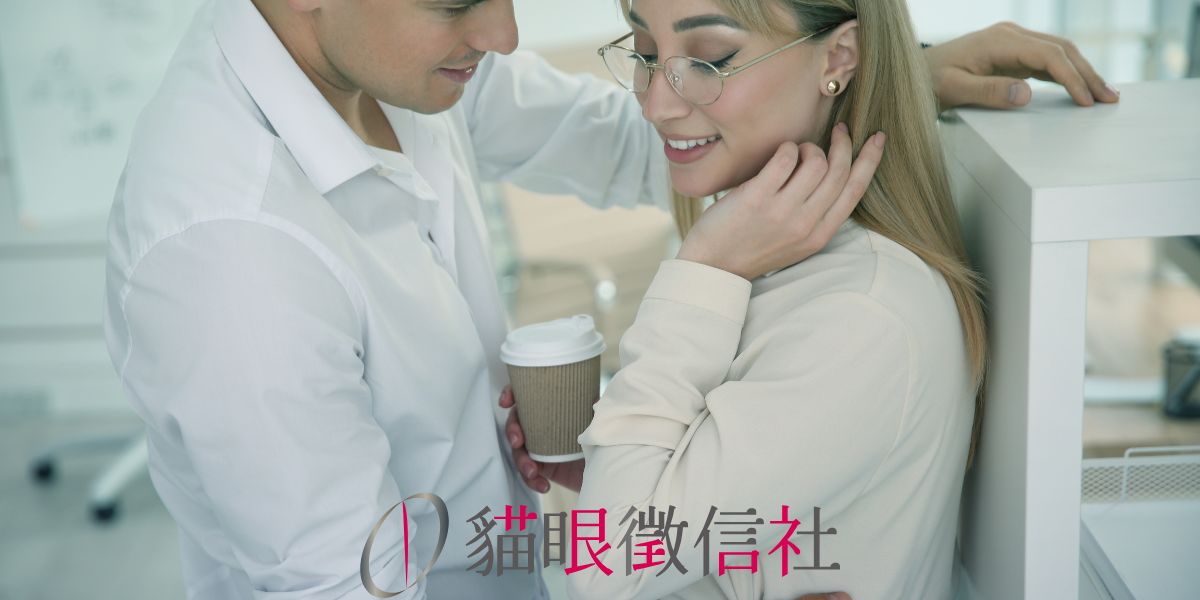 為什麼會被仙人跳？