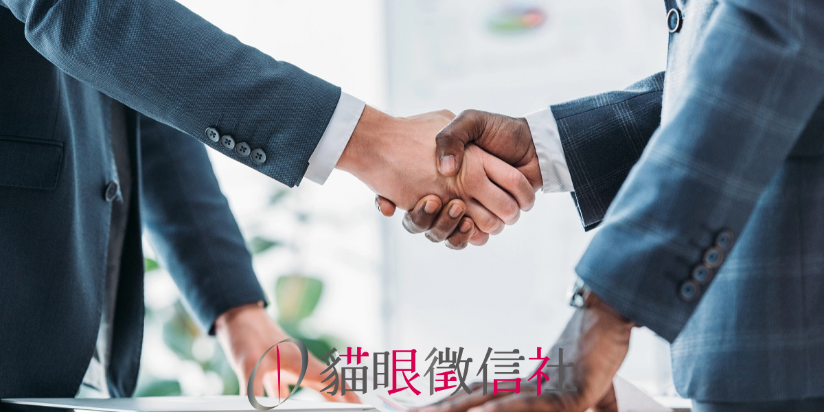 工商徵信調查的主要內容