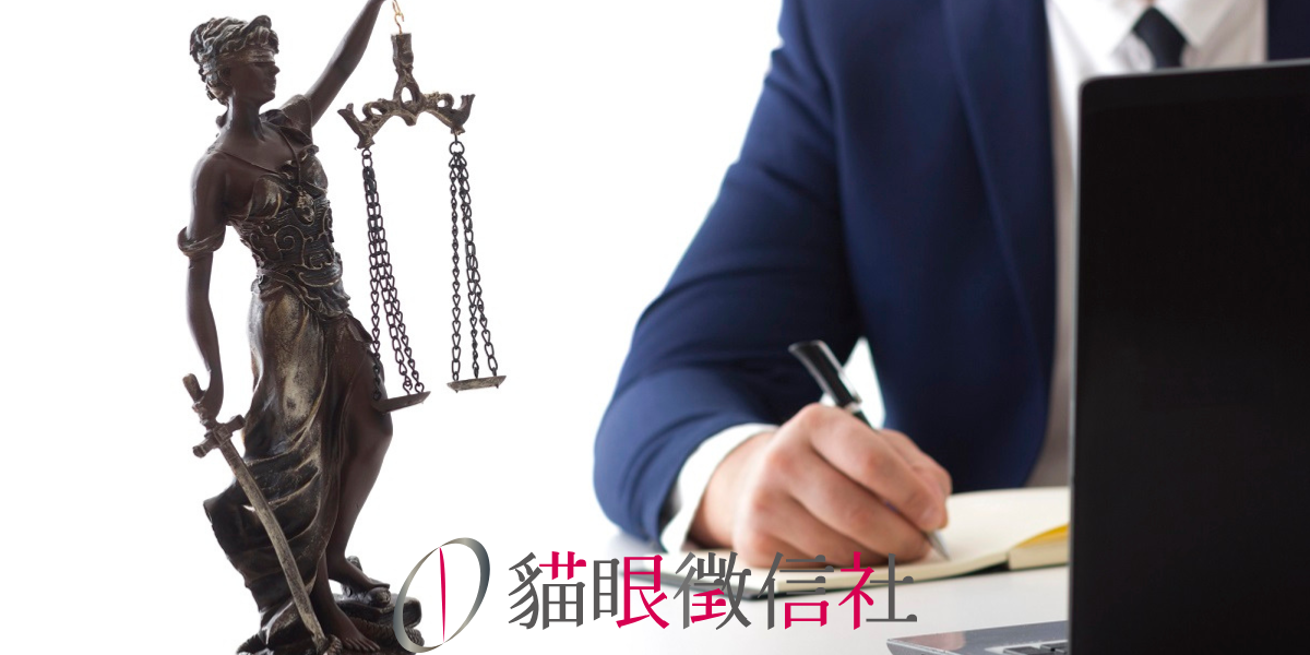 仿冒調查的流程與方法