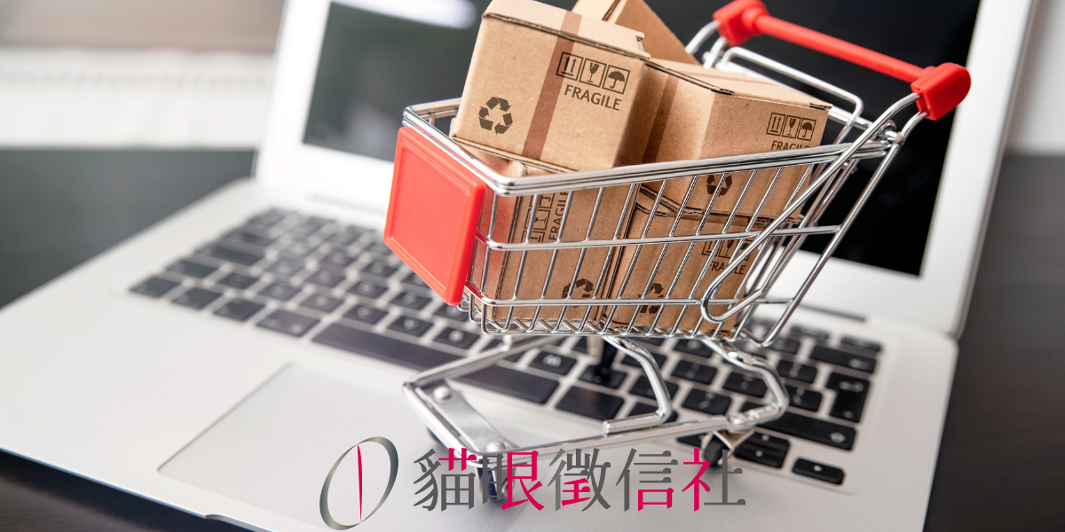 選擇專業工商徵信公司的關鍵