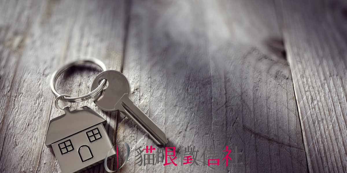 房東處理不搬租客的三大階段