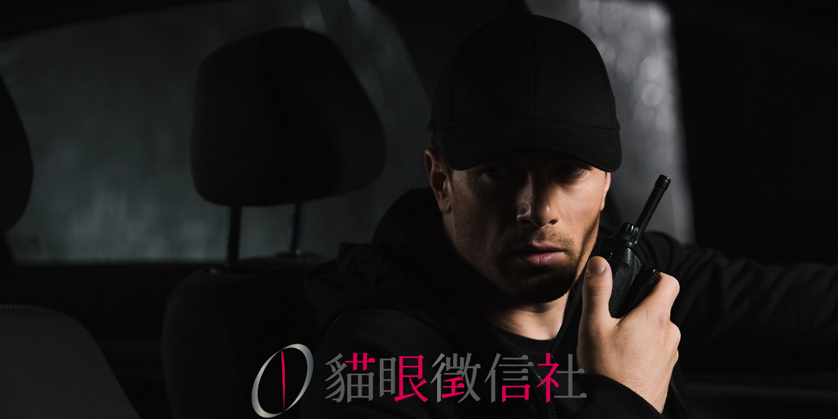 跟蹤費用由哪些項目組成？